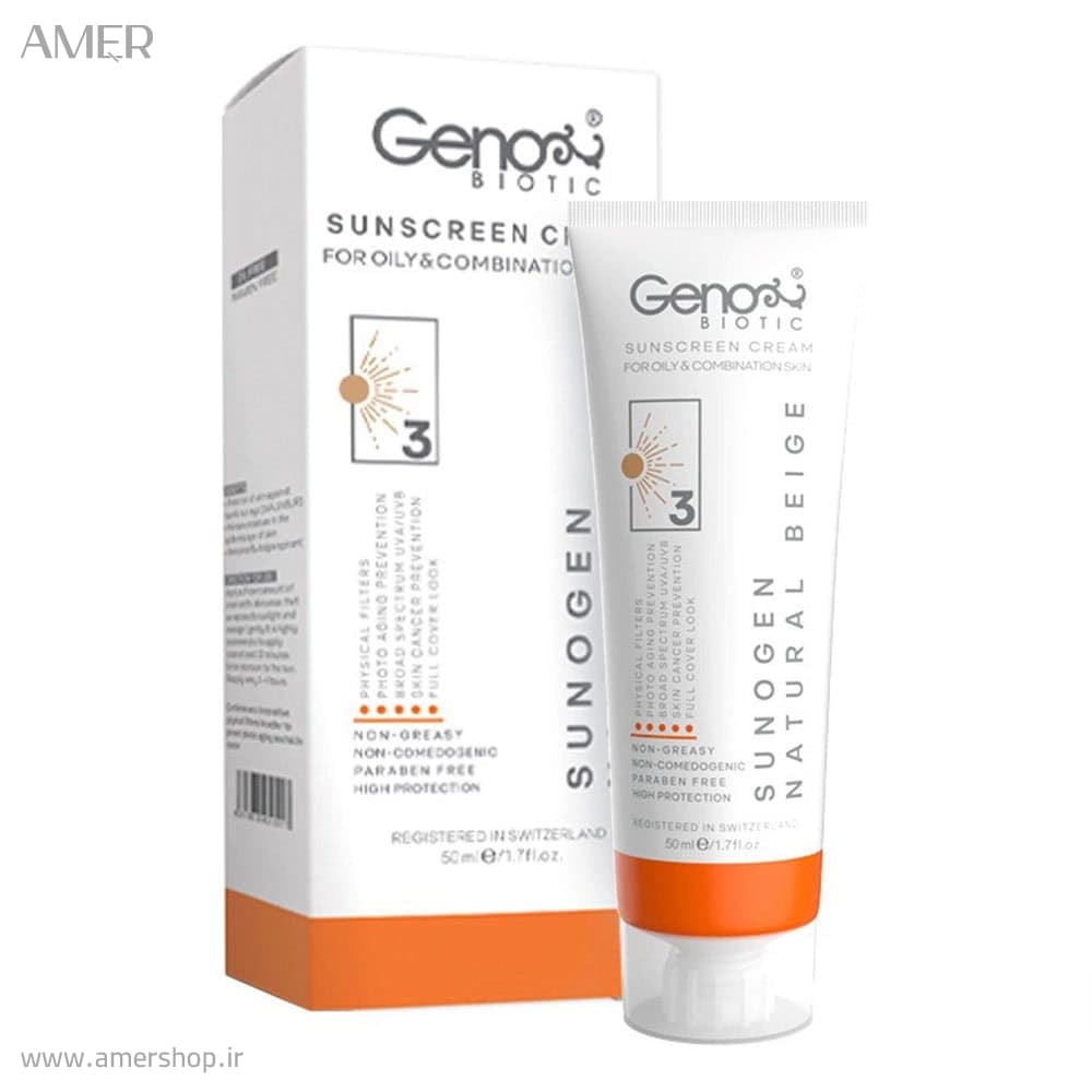ضدآفتاب رنگی 3 ژنوبایوتیک SPF50 حجم 50