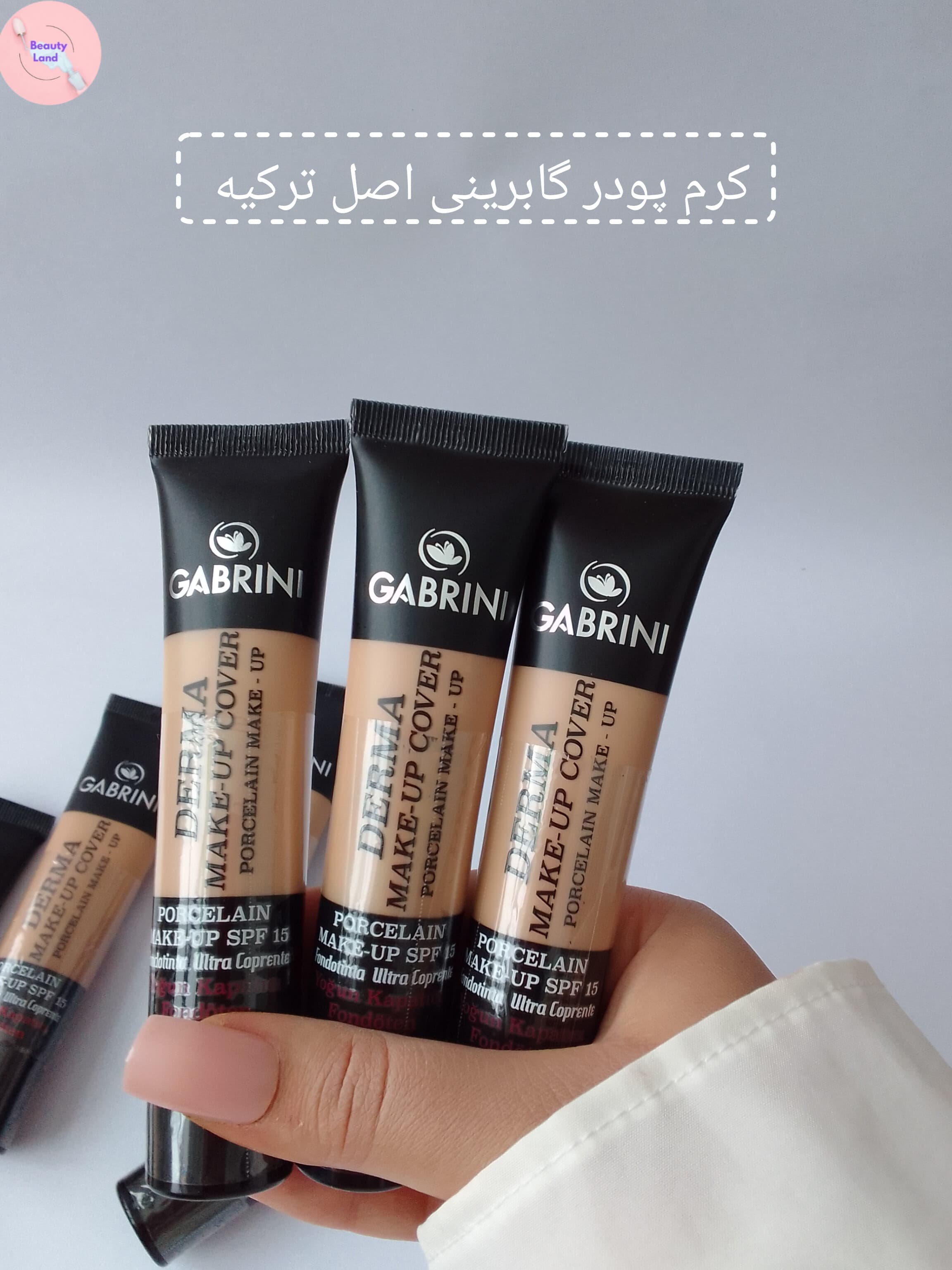کرم پودر فول کاور – پوشش طبیعی و ماندگار