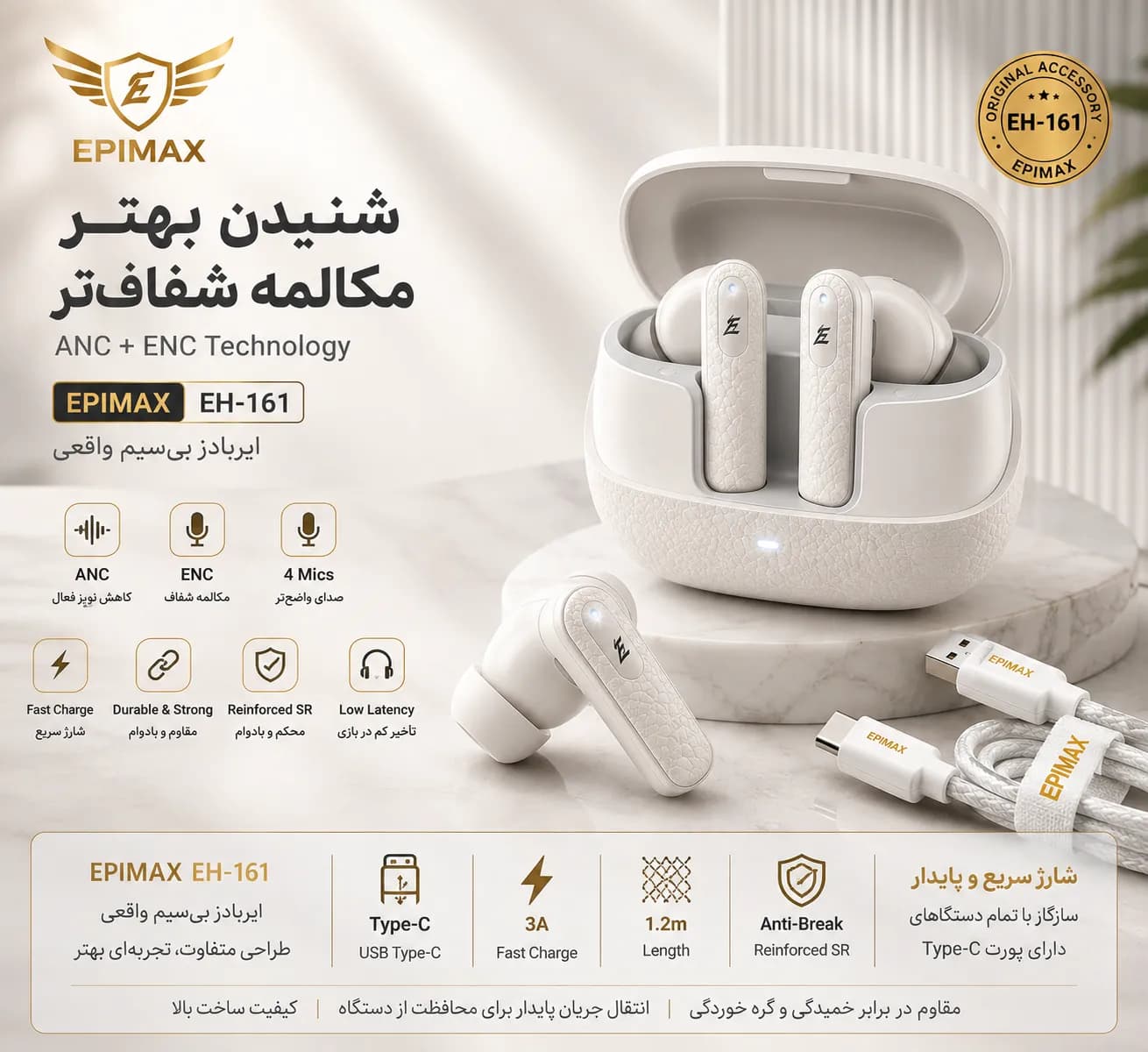 ایرباد بی‌سیم اپیمکس مدل EH-161 ANC+ENC Black با Bluetooth 6.0 — تصویر ۳