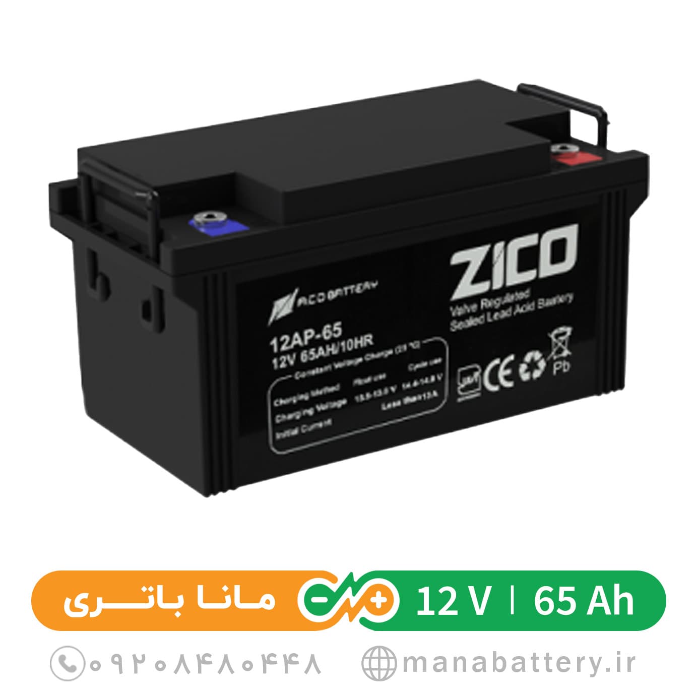 باتری یو پی اس زیکو (ZICO) 12 ولت 65 آمپرساعت - مانا باتری