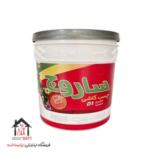 چسب کاشی نقره ای ساروج یک کیلویی
