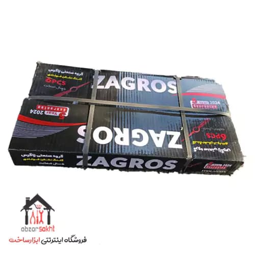 کلنگ فولادی زاگرس