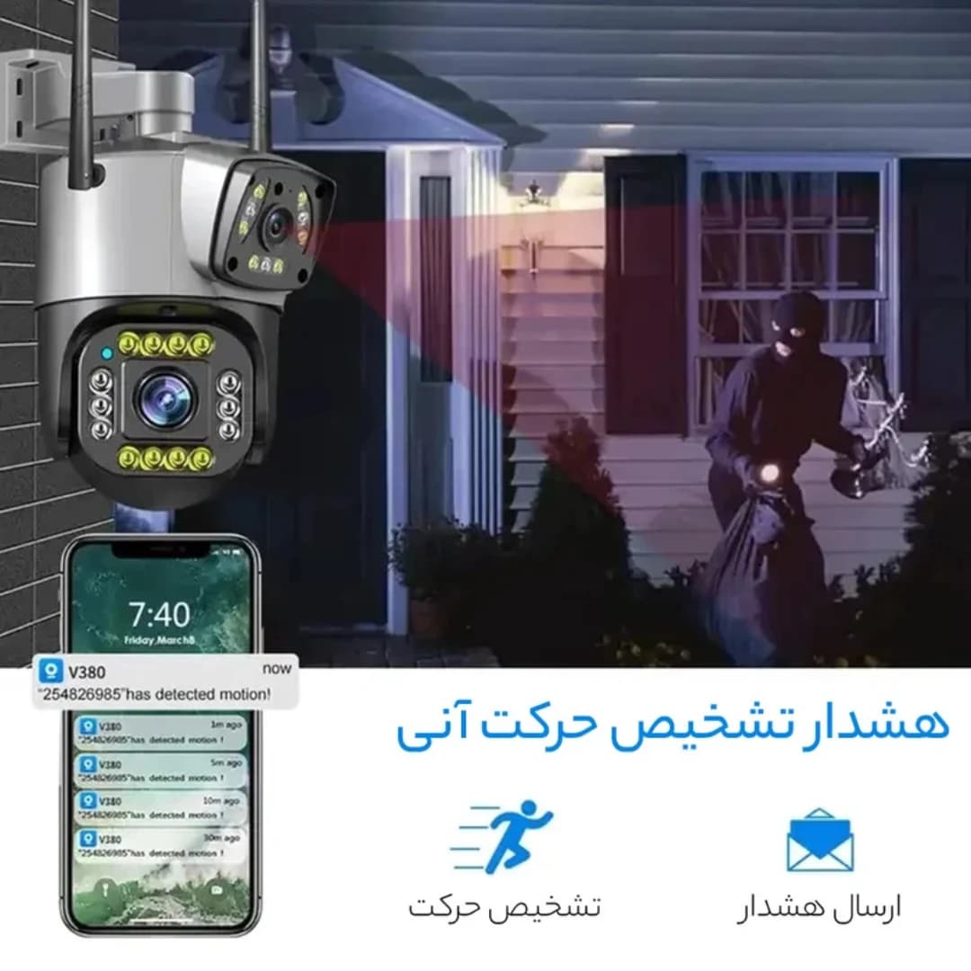 دوربین مداربسته تحت شبکه مدل سیمکارتی دو لنزه 4G vcs-02 — تصویر ۱۲