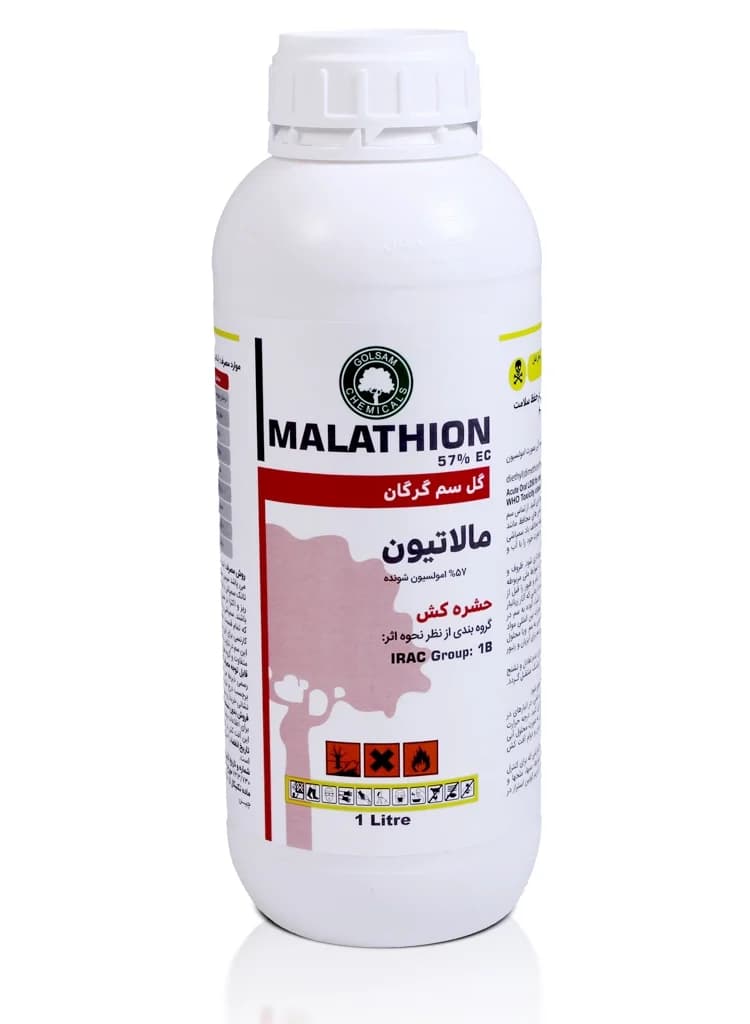 حشره‌ کش مالاتیون گل سم
