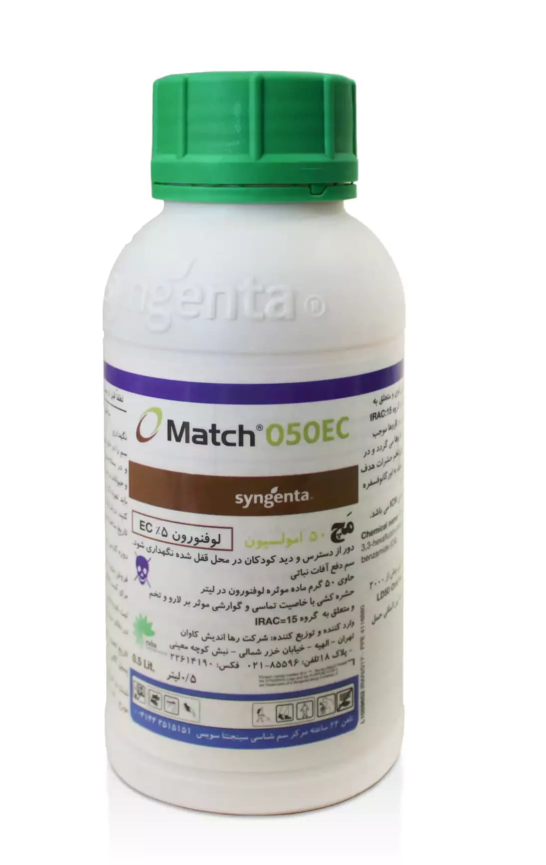 حشره کش مچ سینجنتا (لوفنورون)