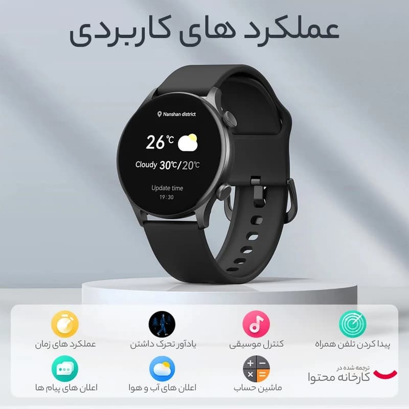 ساعت هوشمند 45 میلی متری هایلو مدل Solar Plus — تصویر ۴