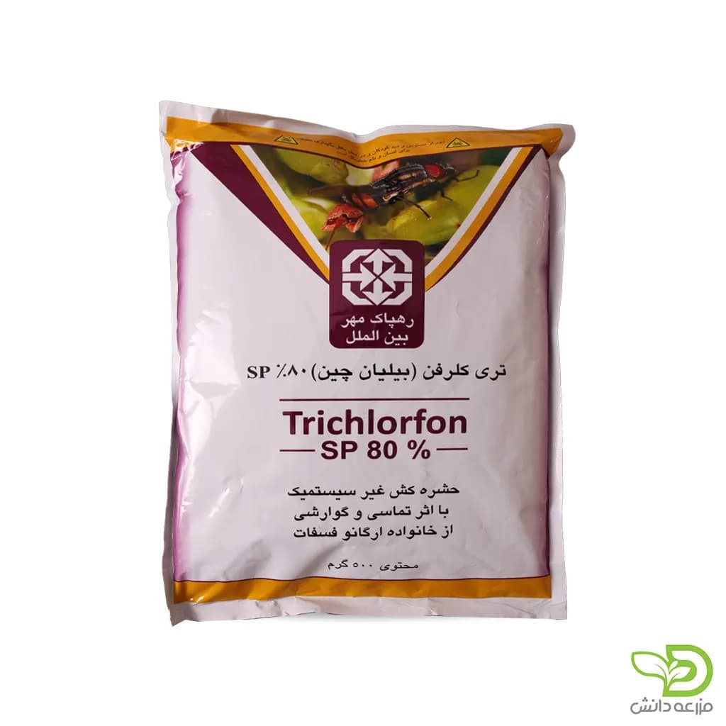 سم تری کلرفن (دیپترکس) رهپاک 100 گرمی — تصویر ۲