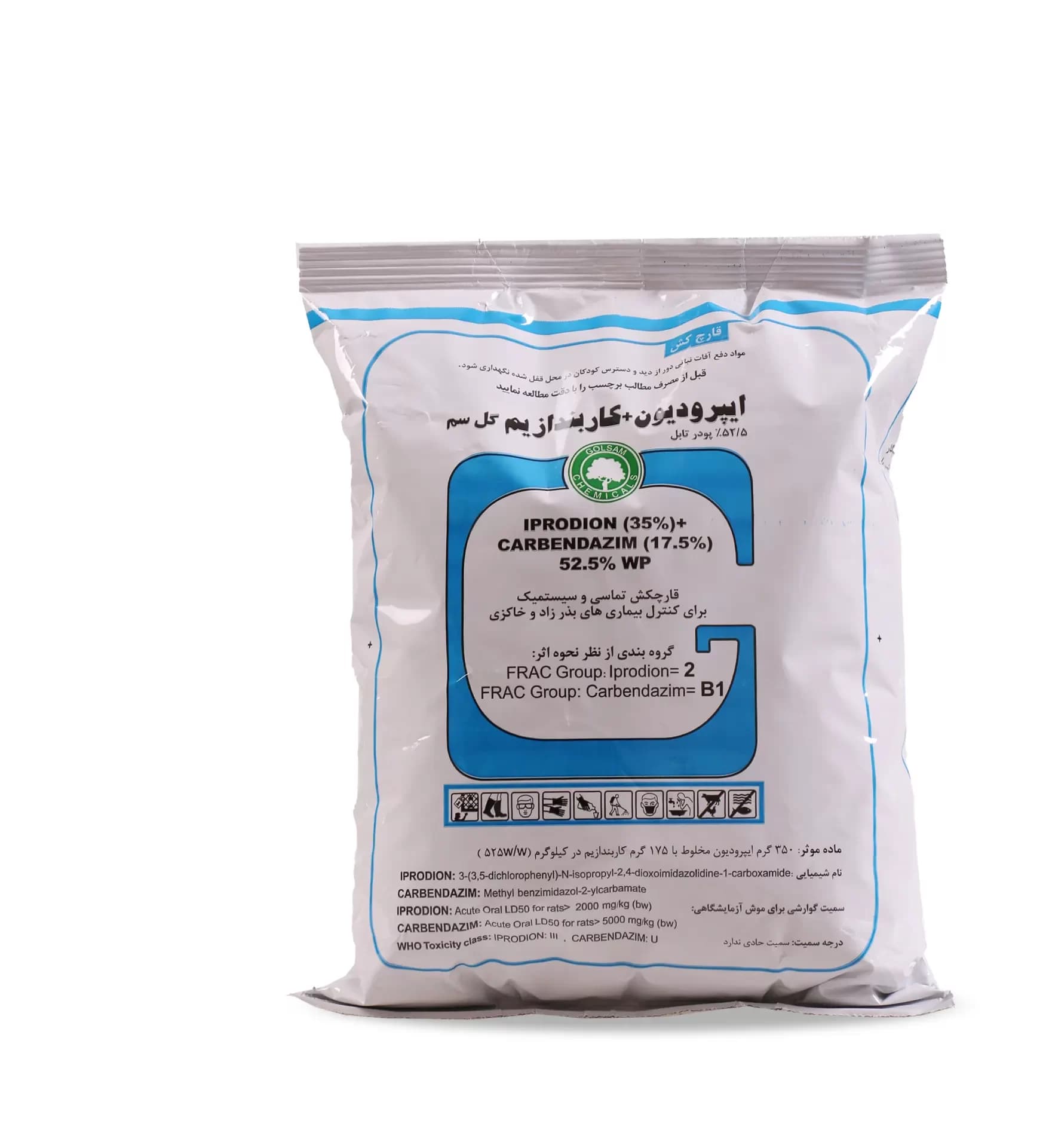 قارچ کش ایپرودیون کاربندازیم (رورال تی اس) گل سم