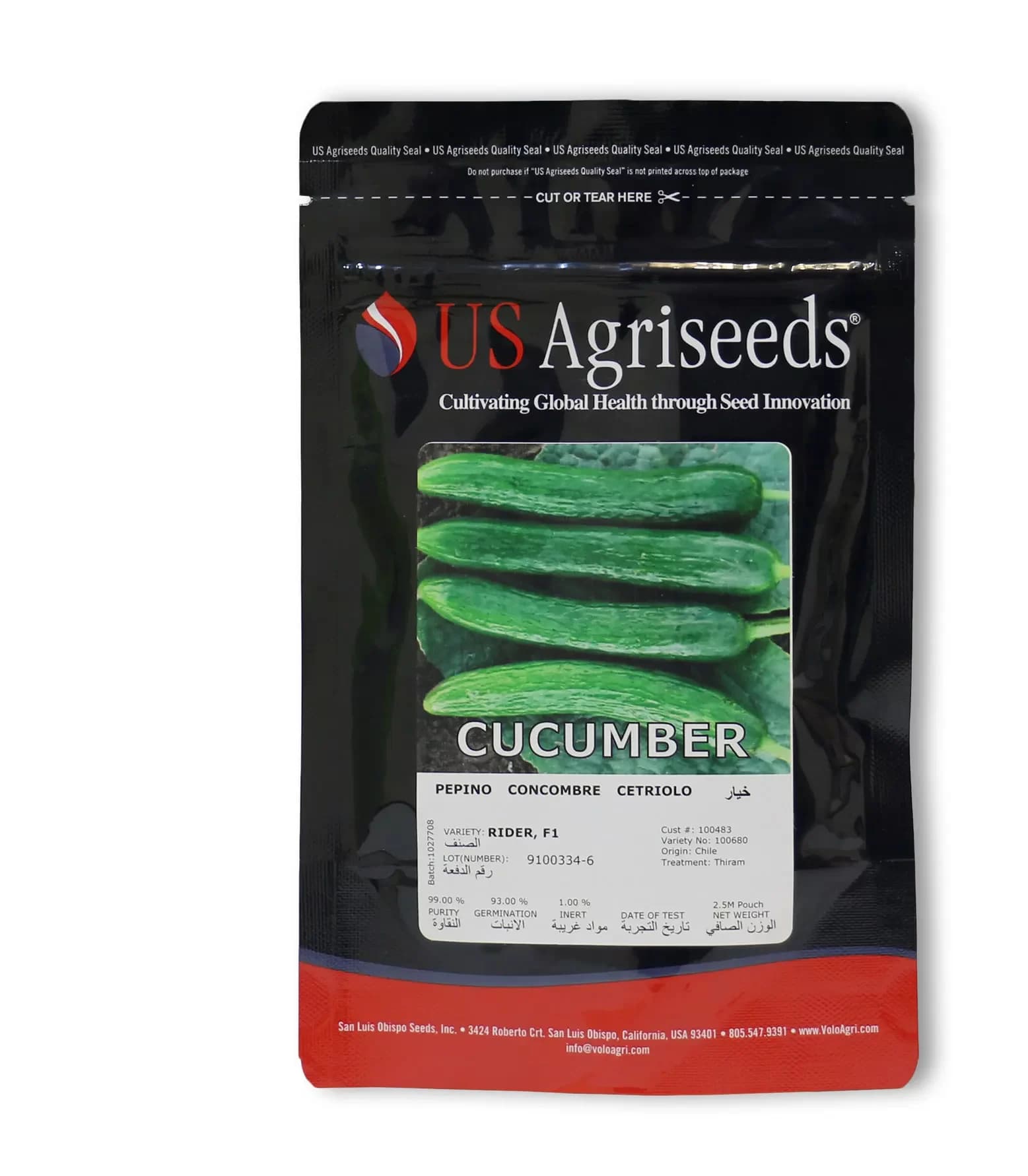 بذر خیار رایدر US AGRISEEDS