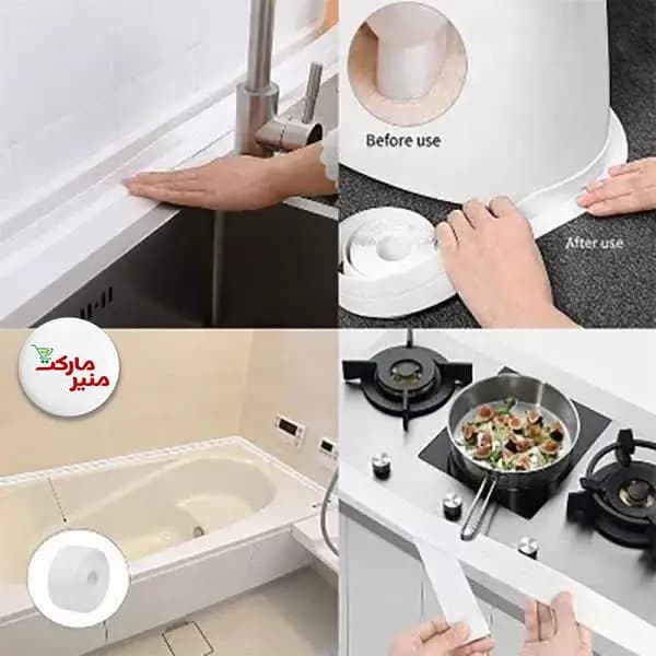 نوار چسب ضدآب گاز سینک و توالت فرنگی پی وی سی سفید رنگ