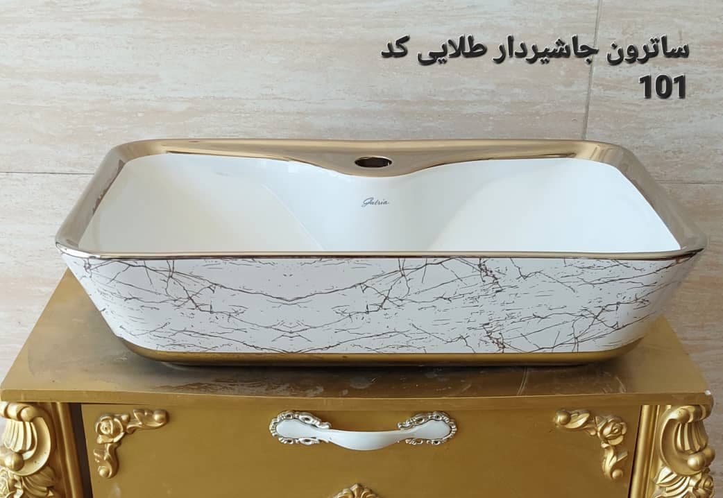 روشویی مدل مستطیل شیر دار سفید طلا و سفید نقره — تصویر ۷