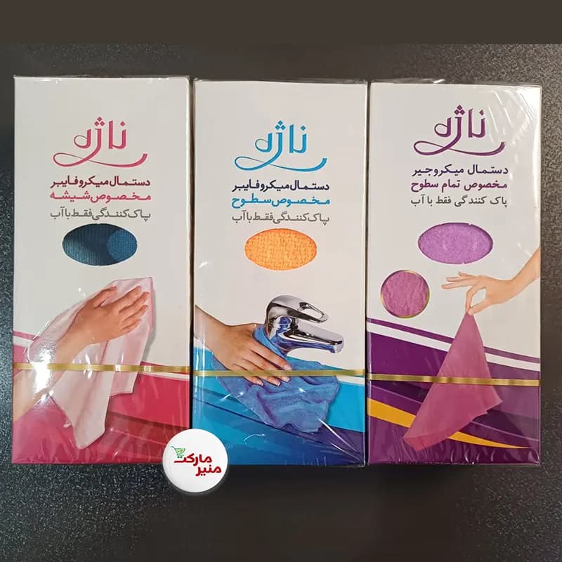 دستمال میکروجیر ناژه مخصوص تمام سطوح — تصویر ۴