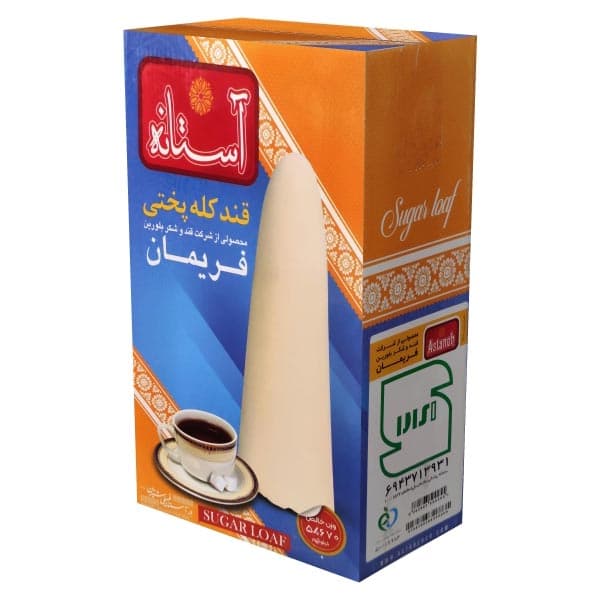 کله قند آستانه فریمان – 2 عددی — تصویر ۸