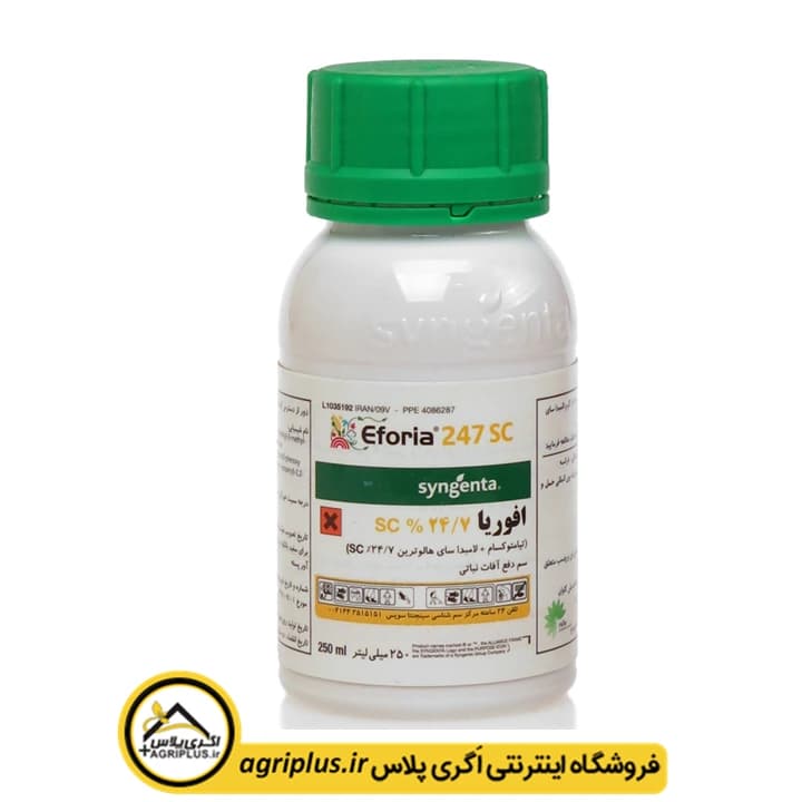 سم حشره کش افوریا (Eforia) سینجنتا — تصویر ۲