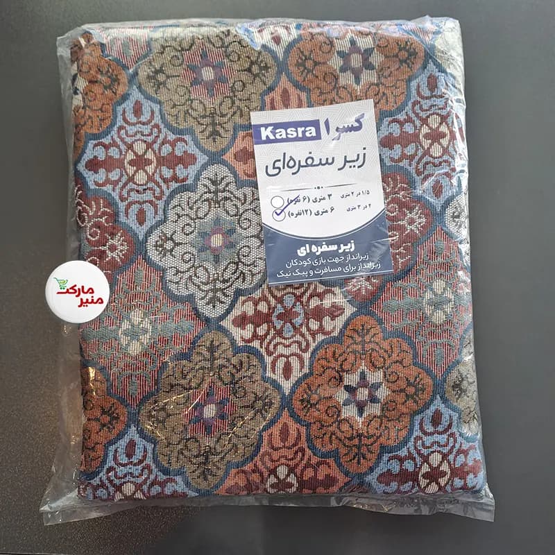 زیرسفره ای جاجیم سبک 12 نفره — تصویر ۲