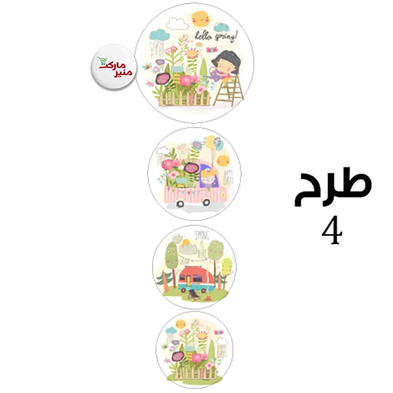 ست ظرف غذا گرد 4 عددی برند زیبا — تصویر ۵