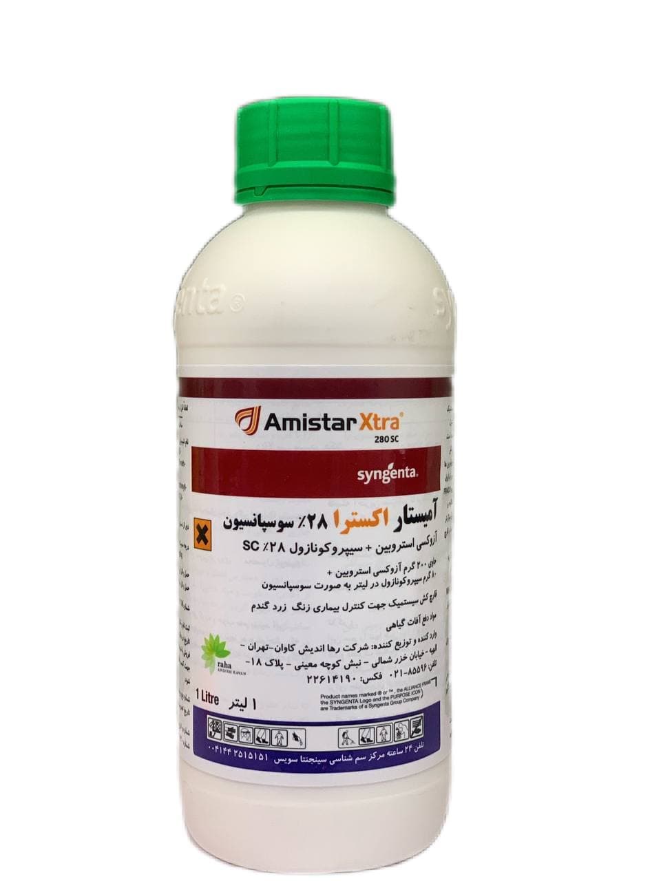 قارچ کش آمیستار اکسترا (سینجنتا) سوئیس