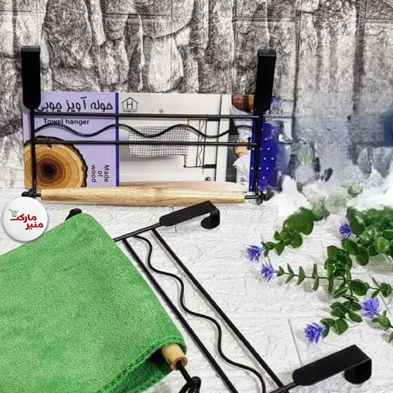 آویز حوله کابینتی مدل فلزی و چوبی — تصویر ۲