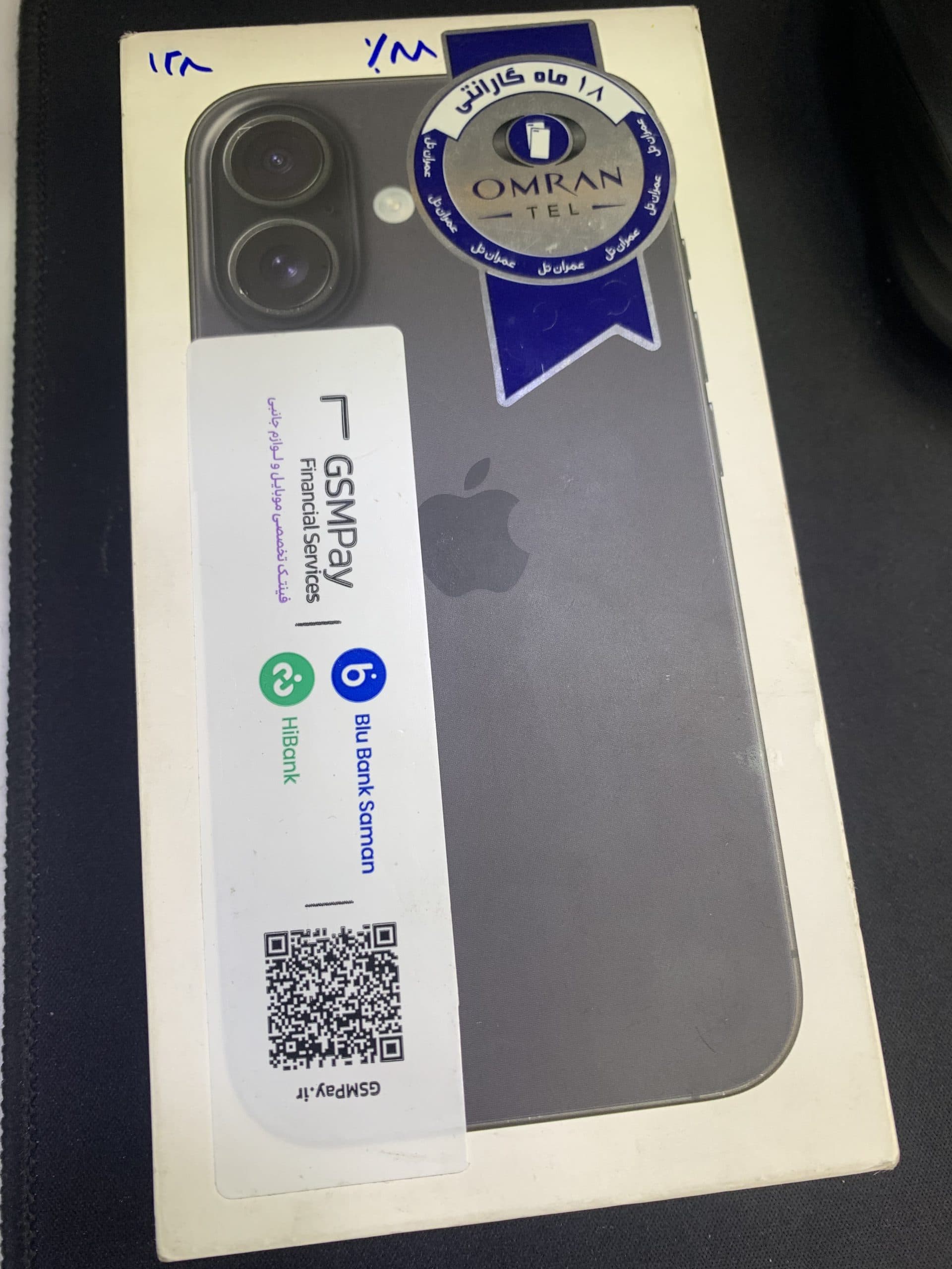 گوشی اپل (استوک) iphone 16| حافظه 128 گیگابایت | رجیستر شده | دو سیمکارت | آبی | Apple iphone 16 CH 128GB (Stock) | پک اصلی نات اکتیو — تصویر ۶