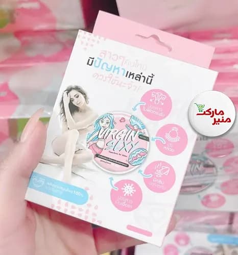 صابون بیکینی رفع تیرگی و روشن کننده نقاط حساس بدن بانوان