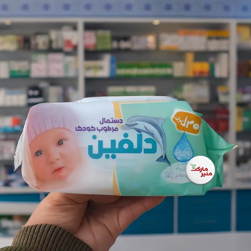 دستمال مرطوب دلفین 120 عددی — تصویر ۲