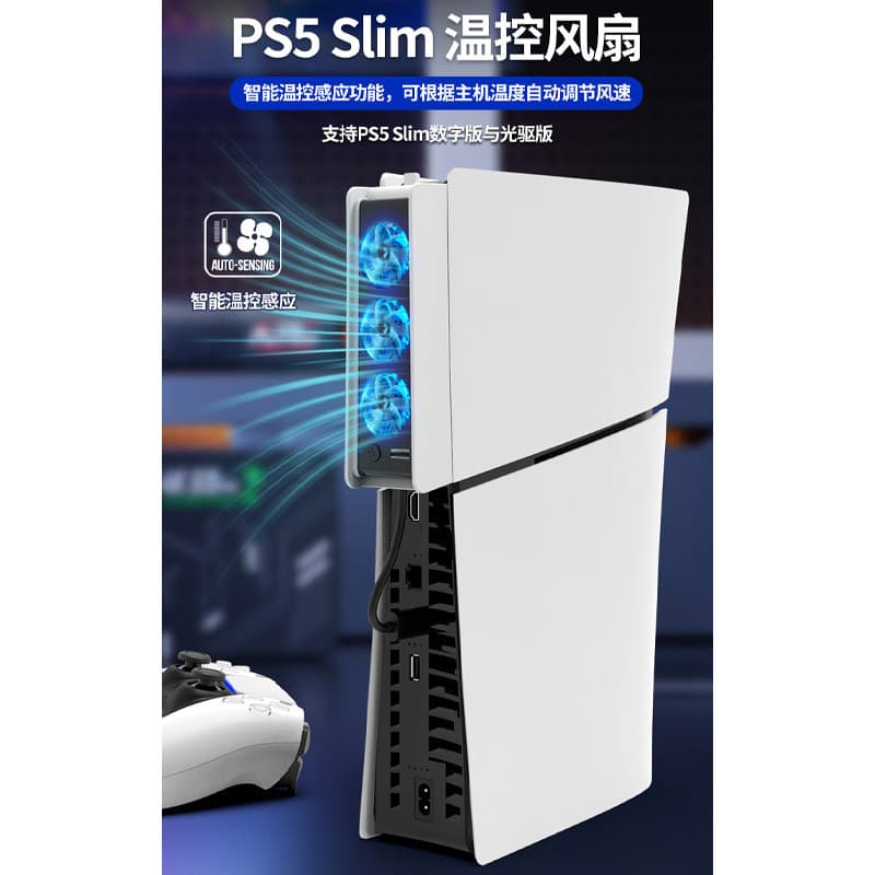 فن خنک کننده پلی استیشن 5 اسلیم PG-P5S004 PS5 — تصویر ۵