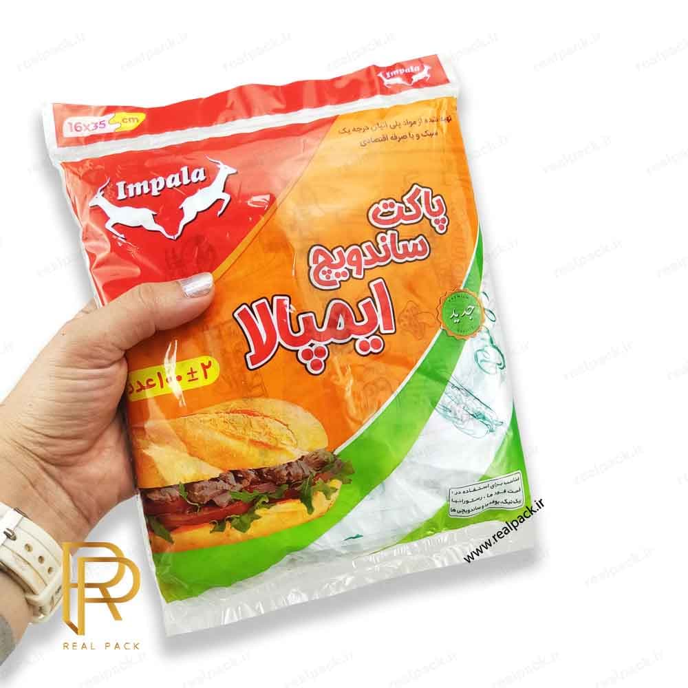 پاکت رپینگ نایلکسی ساندویچی طرح عمومی — تصویر ۳