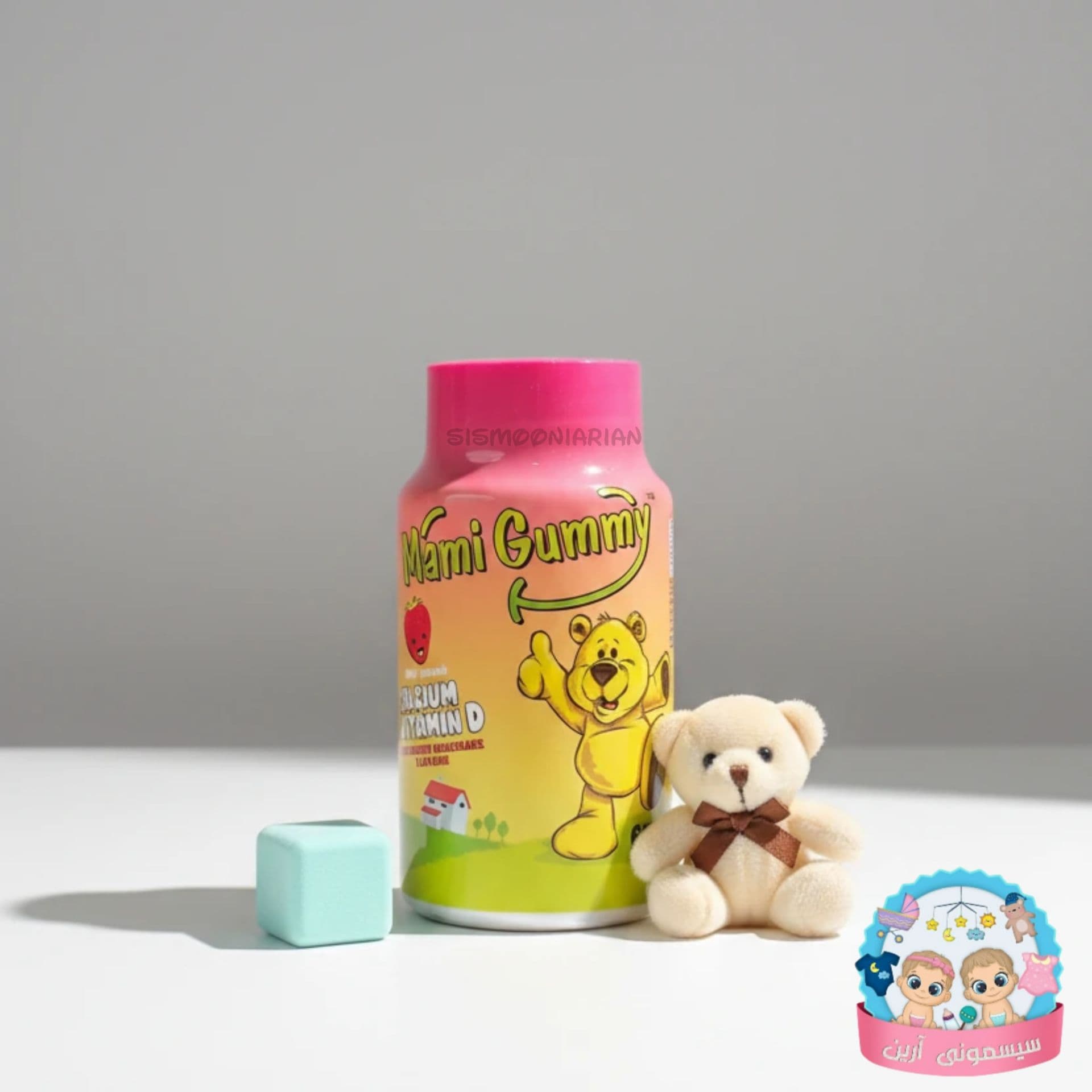 پاستیل کلسیم و ویتامین D3 مامی گامی (Mami Gummy) – مکمل رشد کودکان با طعم توت‌فرنگی میلک‌شیک بسته ۶۰ عددی انقضا ۲۰۲۷.۱۲ — تصویر ۳