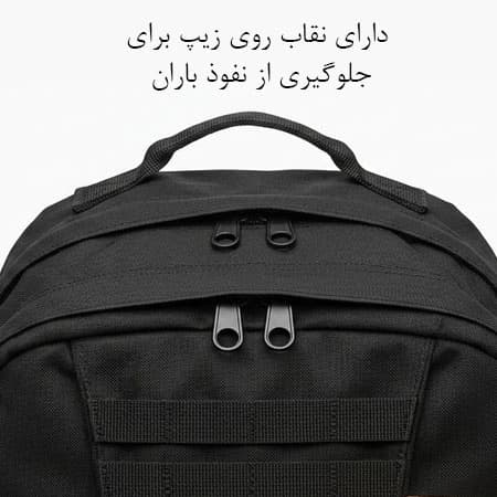 کوله پشتی چهار تکه نظامی تاکتیکال مدل TAC-4P — تصویر ۴