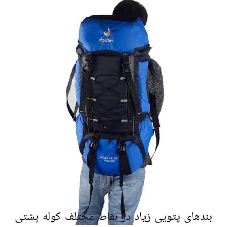 کوله پشتی کوهنوردی حرفه ای 10+70 لیتری دیوتر Deuter — تصویر ۴