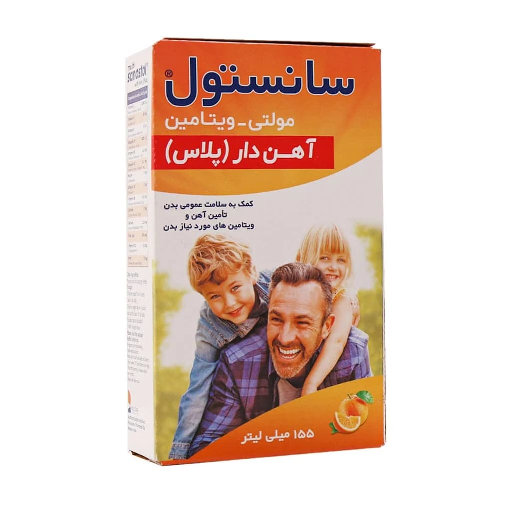 شربت مولتی ویتامین سانستول آهن دار (پلاس)