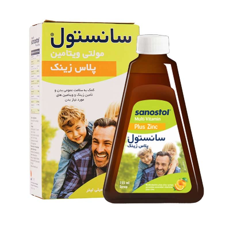 شربت مولتی سانستول پلاس زینک، مولتی ویتامین کودک — تصویر ۴