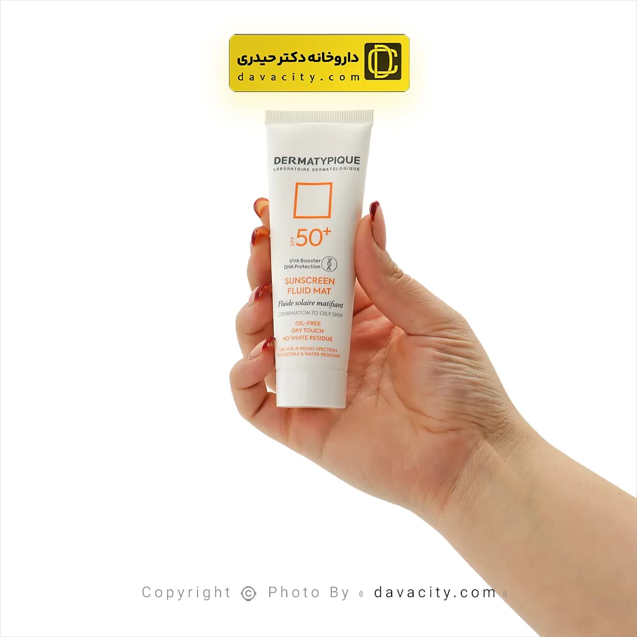 کرم ضد آفتاب بی رنگ پوست چرب درماتیپیک SPF50 — تصویر ۴