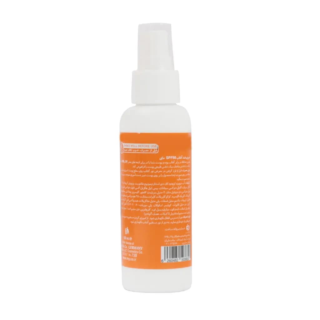 اسپری ضد آفتاب SPF50 فاقد چربی مای — تصویر ۷