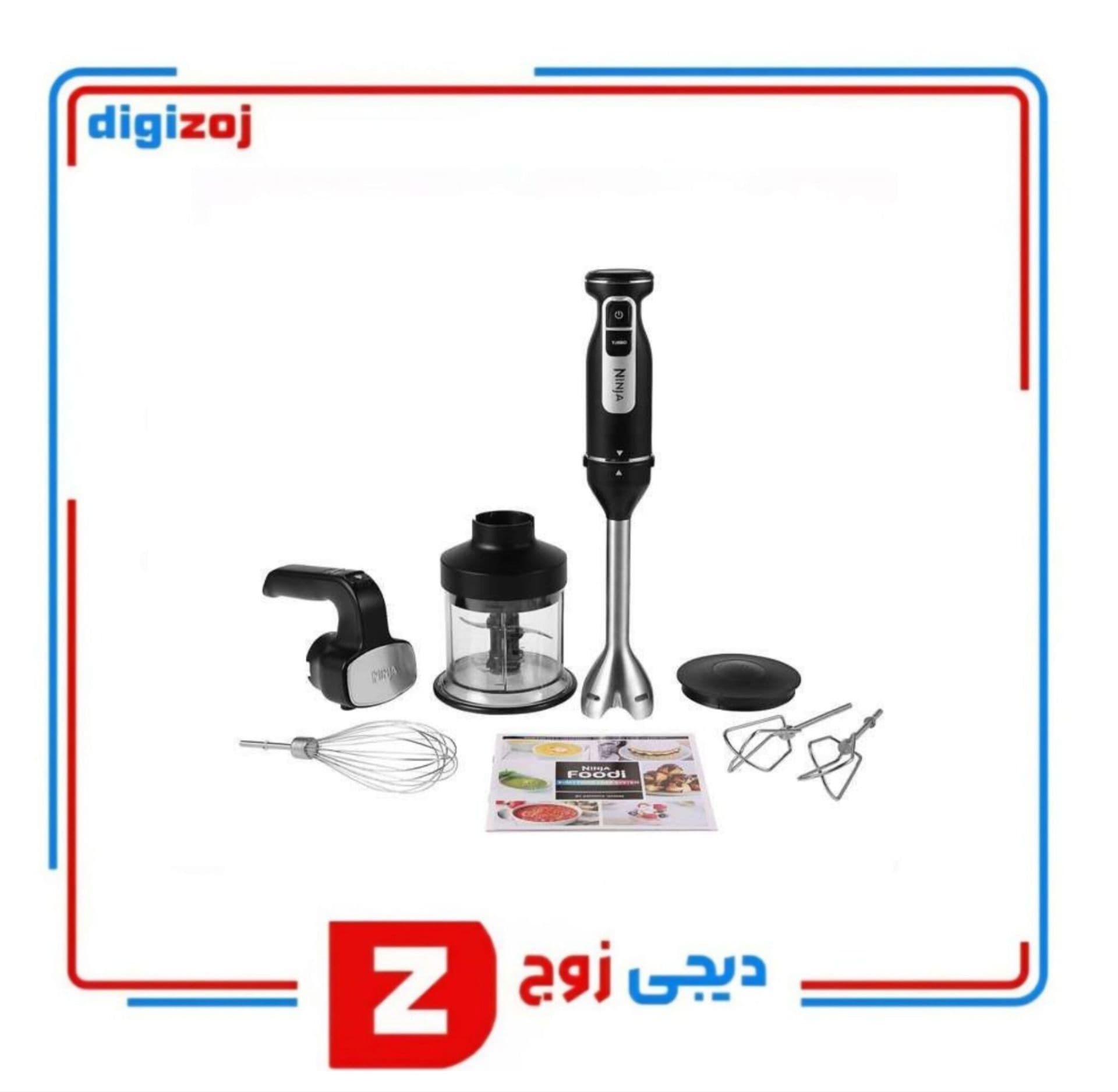 گوشت کوب برقی حرفه ای نینجا مدل CI100