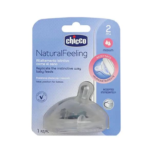 سر شیشه چیکو نچرال ٢+(دوقطره) تک عددی