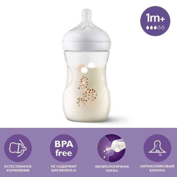 شیشه شیر اونت 260 میل طرح زرافه +1 ماهگی