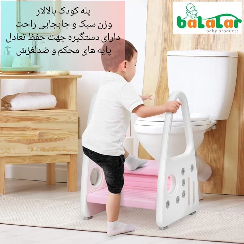پله چند کاره کودک بالالار — تصویر ۱۰