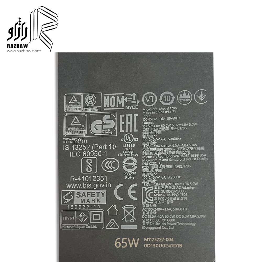 شارژر لپ تاپ سرفیس 15 ولت 4 آمپر 65 وات مدل 1706 — تصویر ۷