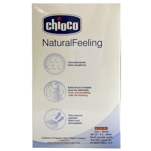 پد سینه یکبار مصرف 30 عددی chioco — تصویر ۵