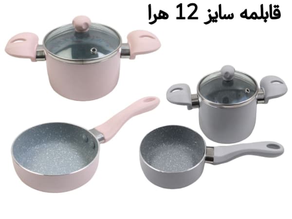 سرویس قابلمه و تابه کودک سایز 12 هرا