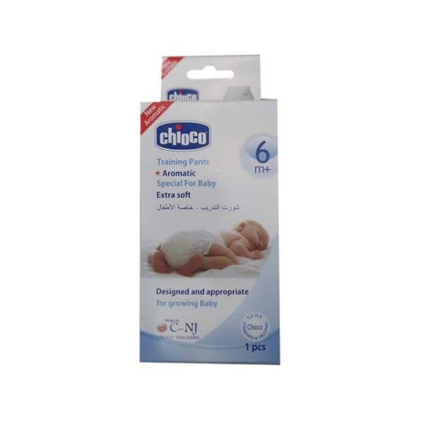شورت آموزشی سه لایه چیوکو