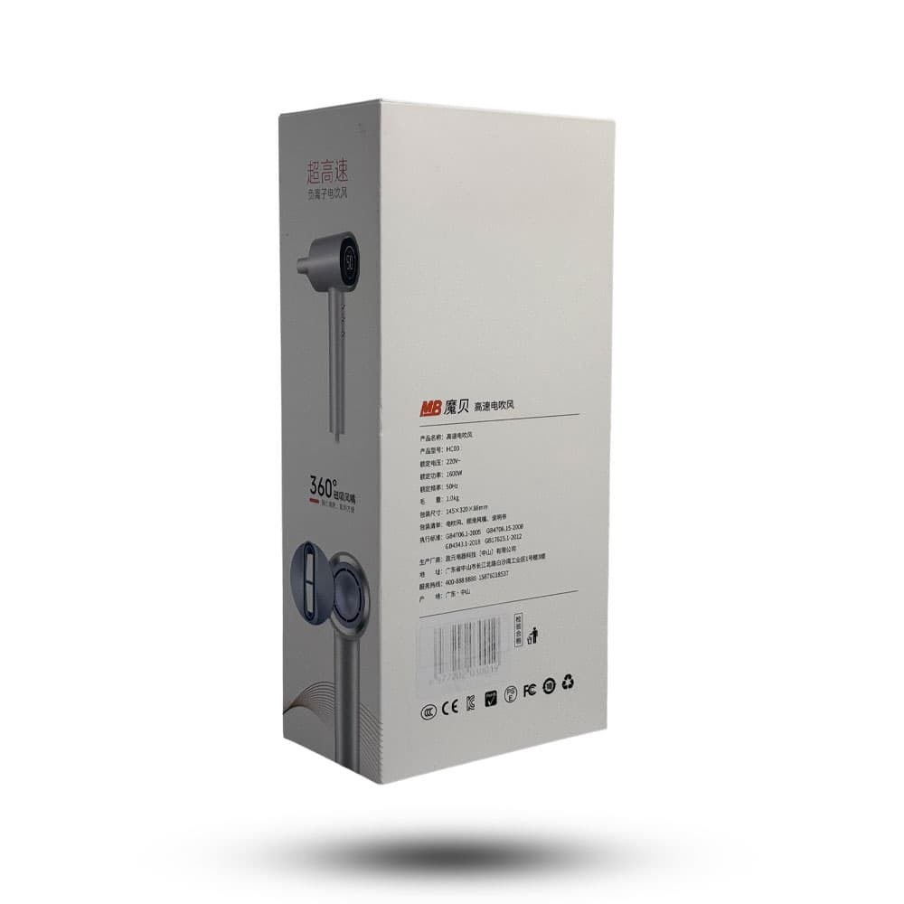 سشوار حرفه ای موتور براشلس MB مدل HC03 — تصویر ۷