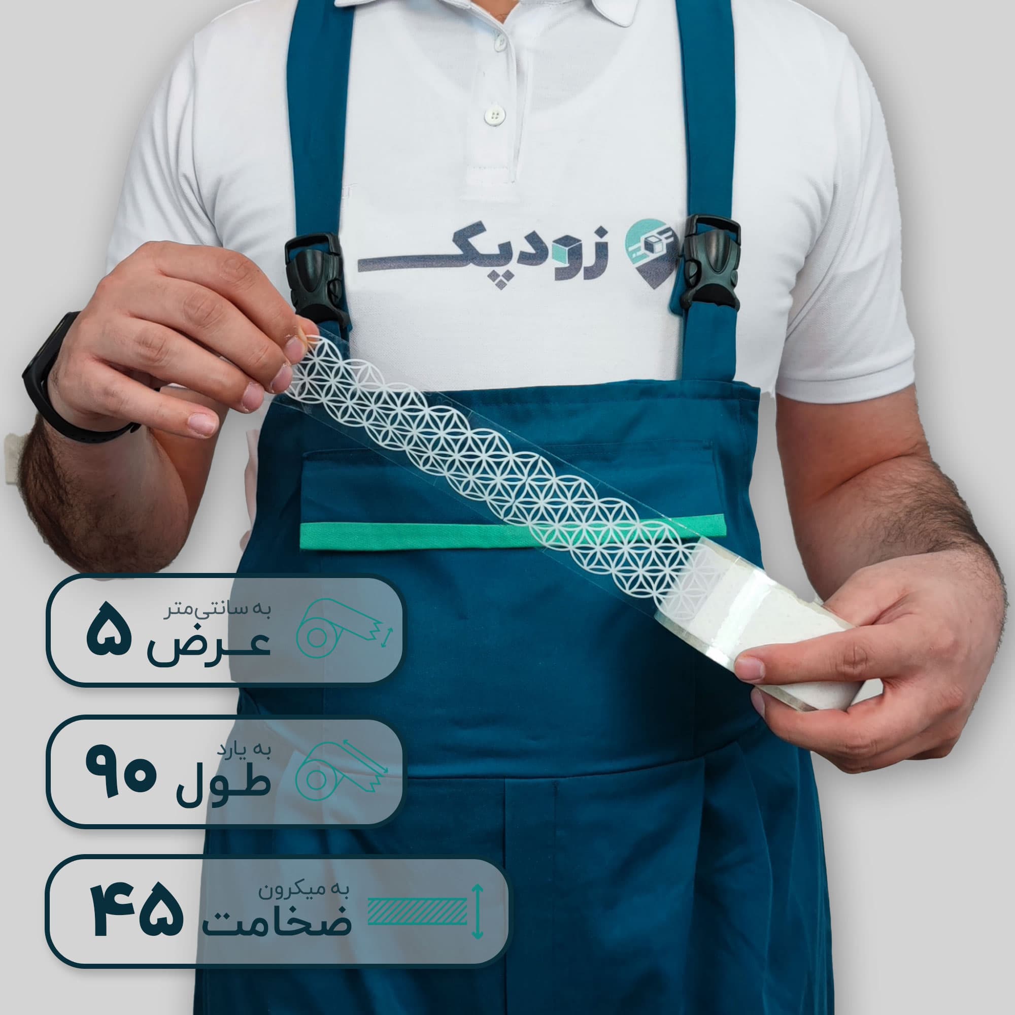 چسب پهن چاپدار 45 میکرون 5 سانتیمتر 90 یارد طرح گل زندگی — تصویر ۹