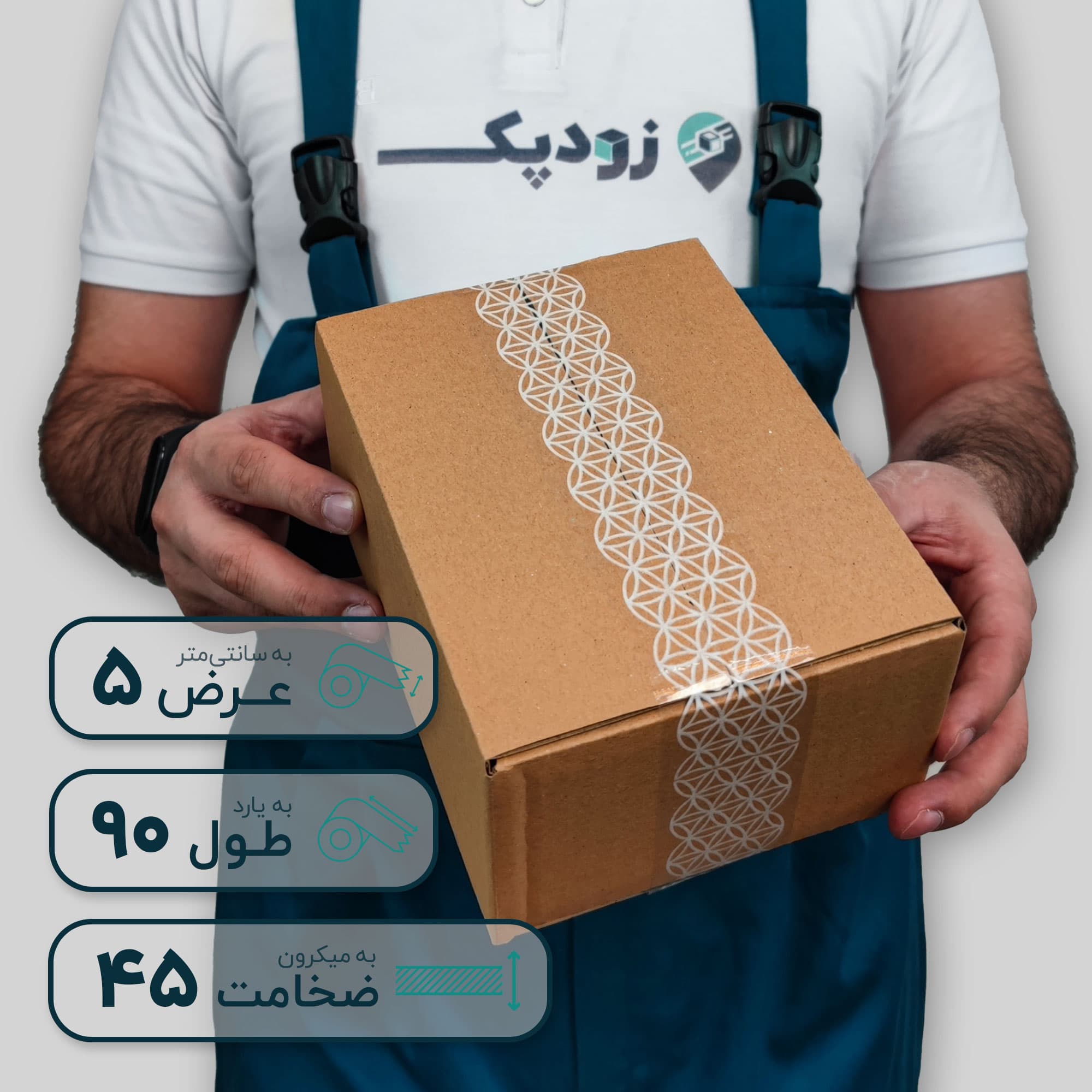 چسب پهن چاپدار 45 میکرون 5 سانتیمتر 90 یارد طرح گل زندگی — تصویر ۱۱