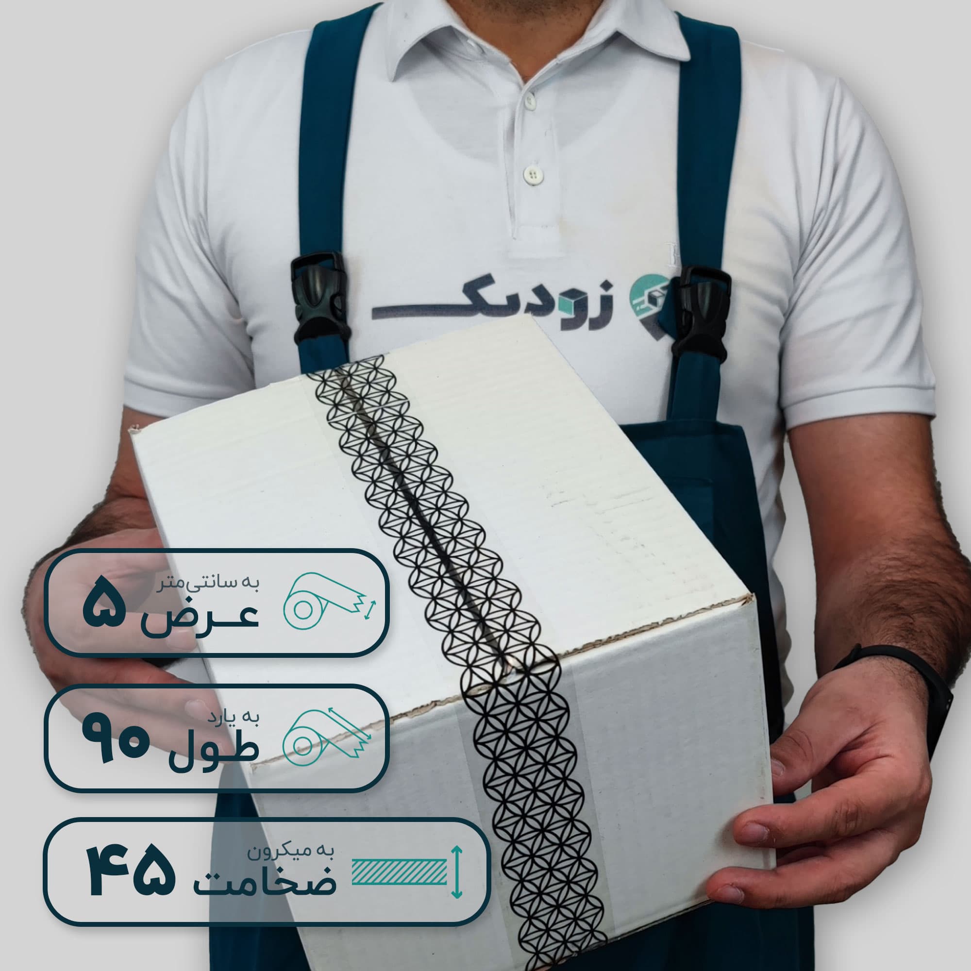 چسب پهن چاپدار 45 میکرون 5 سانتیمتر 90 یارد طرح گل زندگی — تصویر ۷