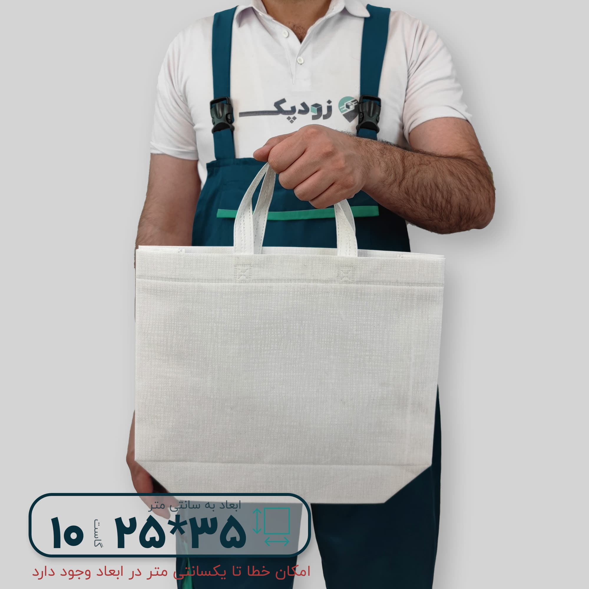ساک دستی پارچه سوزنی دستگیره زنبیلی ۲۵*۳۵ فول گاست ۱۰ طرح کتان دانه — تصویر ۸