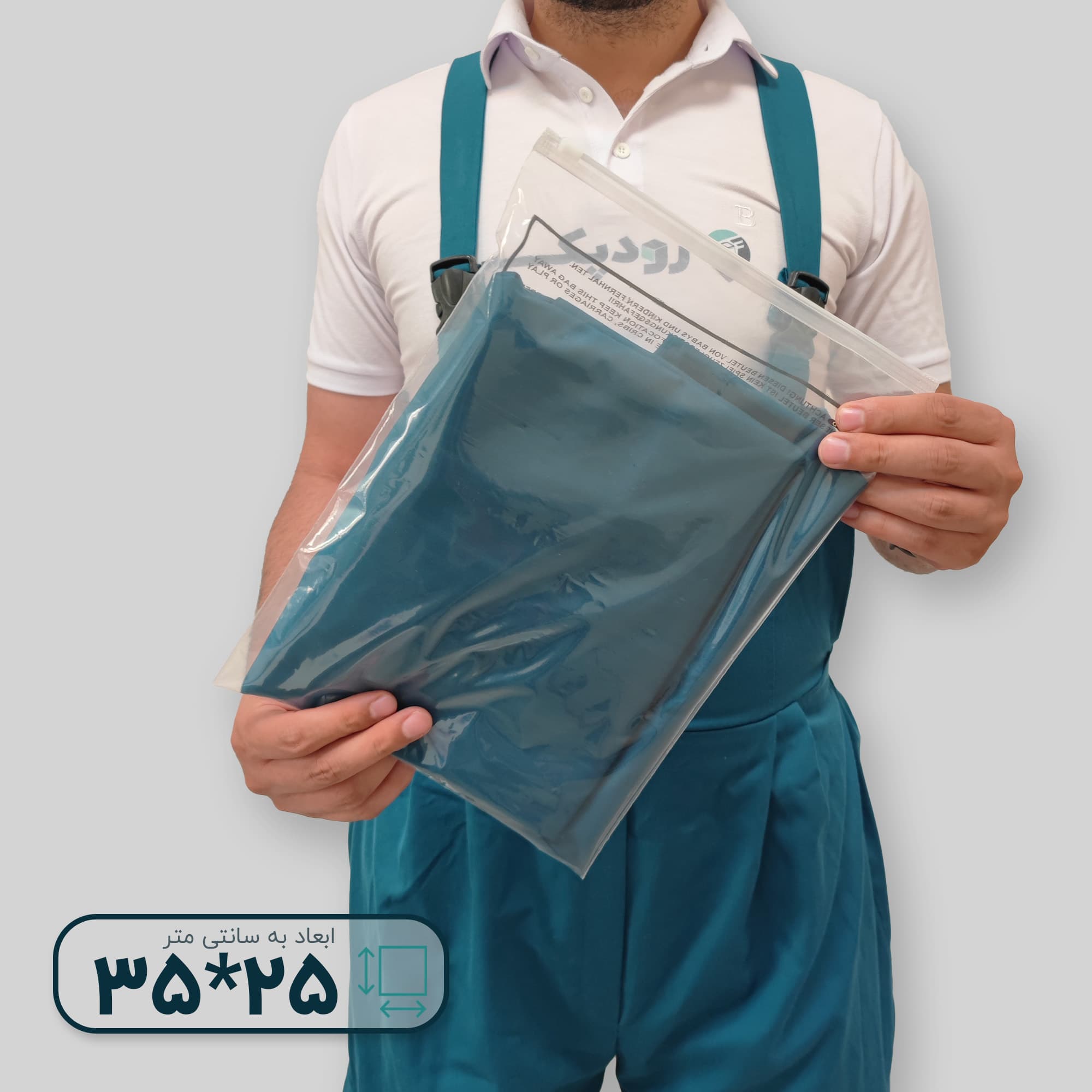 نایلون درب ریلی چاپدار طرح لباس 25*35 — تصویر ۲