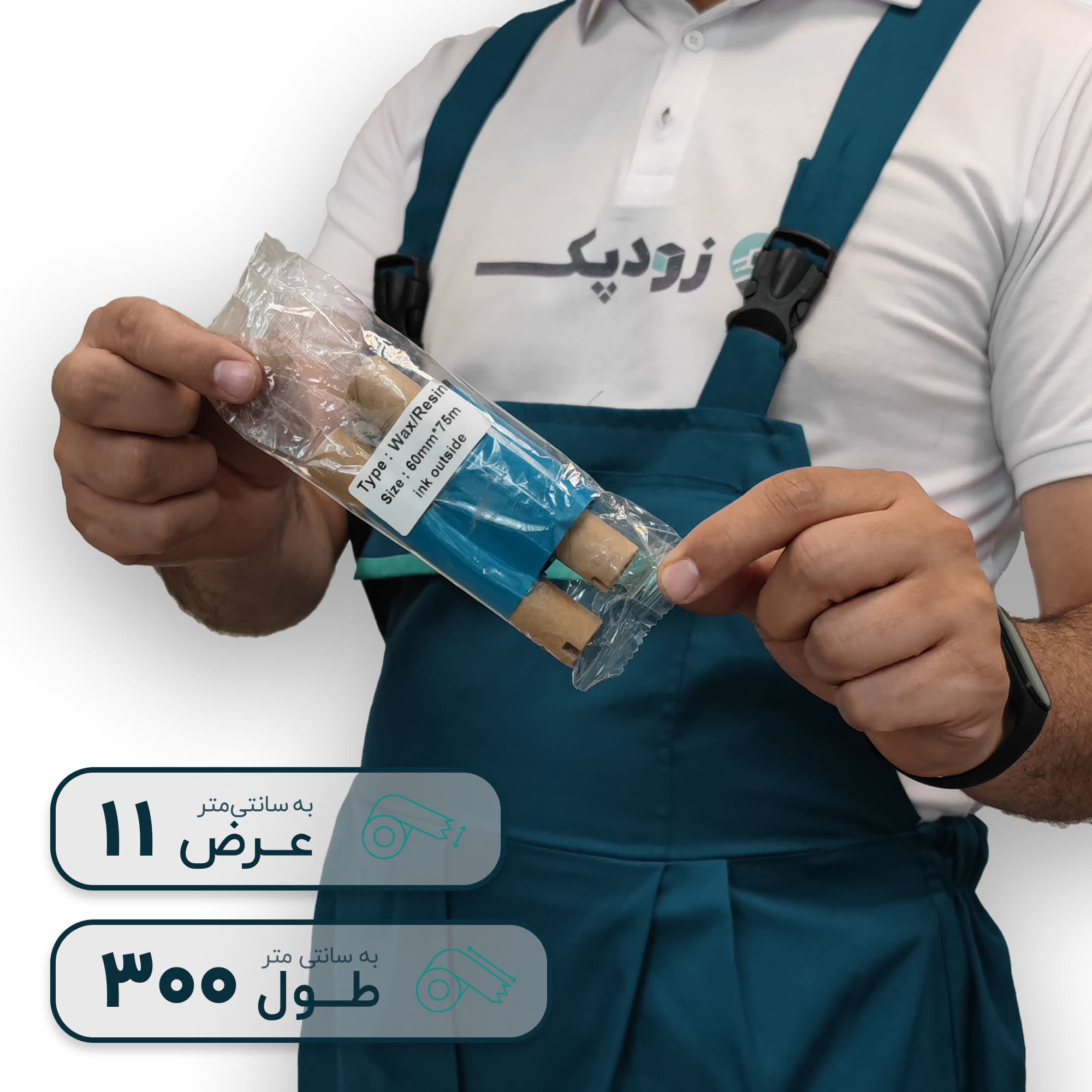 ریبون وکس/رزین Wax/Resin Ribbon 60mm*75m — تصویر ۳