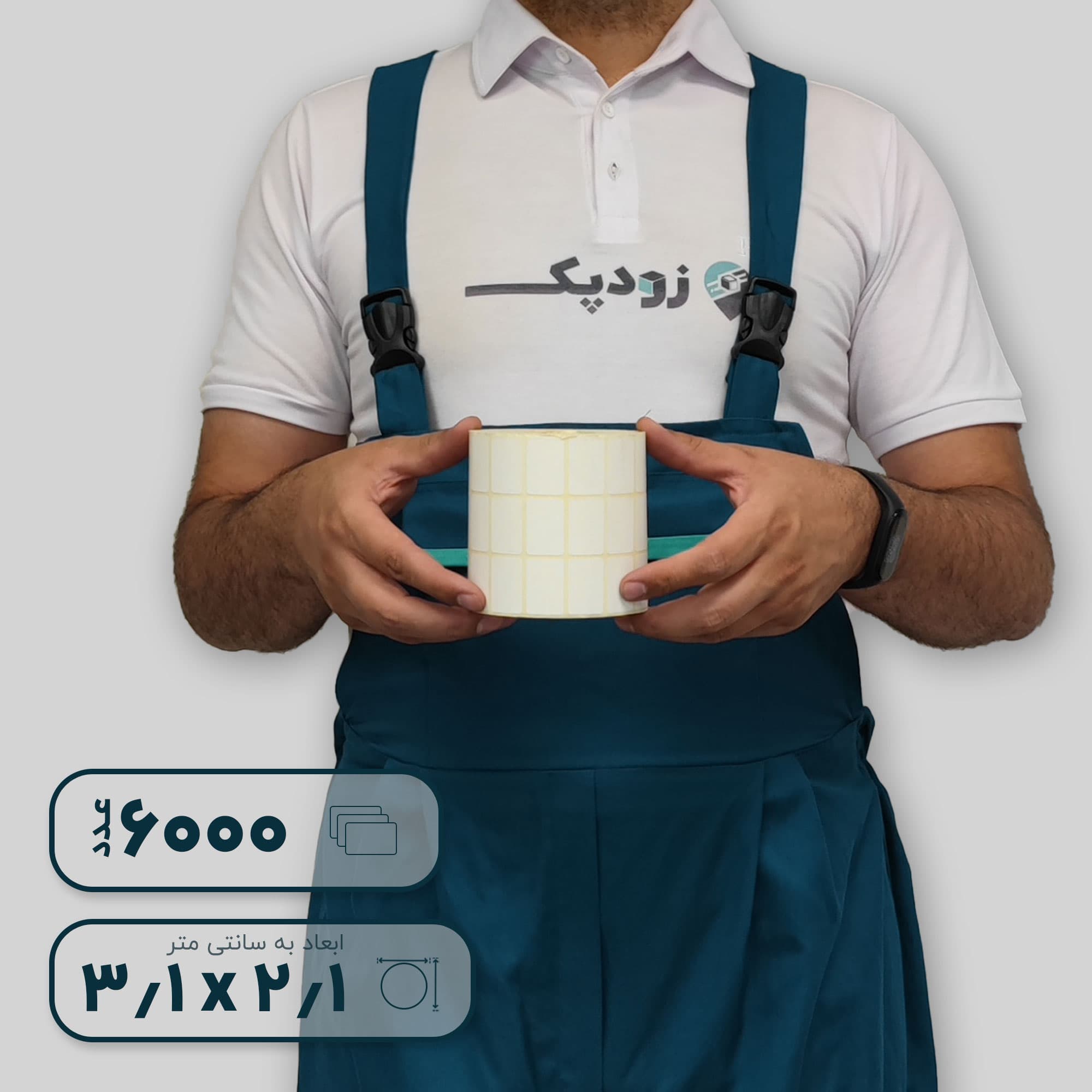 برچسب پرینتر لیبل زن رول 6000 عددی کاغذی 21*31 میلیمتر — تصویر ۵